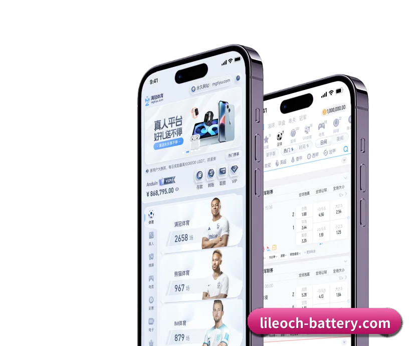 凤凰 APP 界面